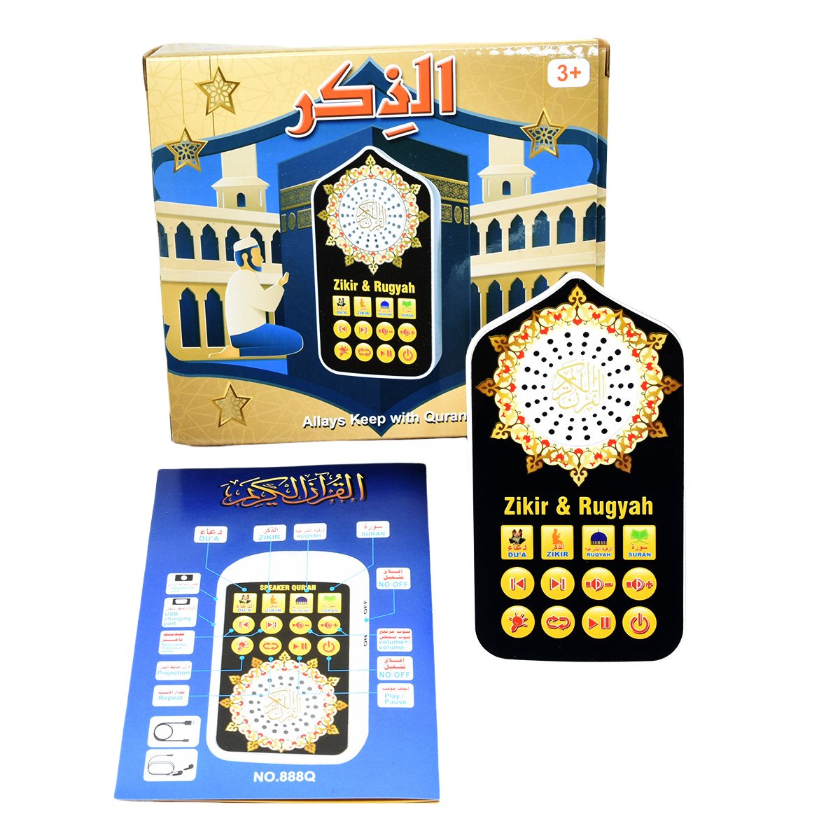 ของขวัญอิสลามขนาดเล็ก ลำโพงสำห - Candle Making Supplies Uk บทวิจารณ์และราคา